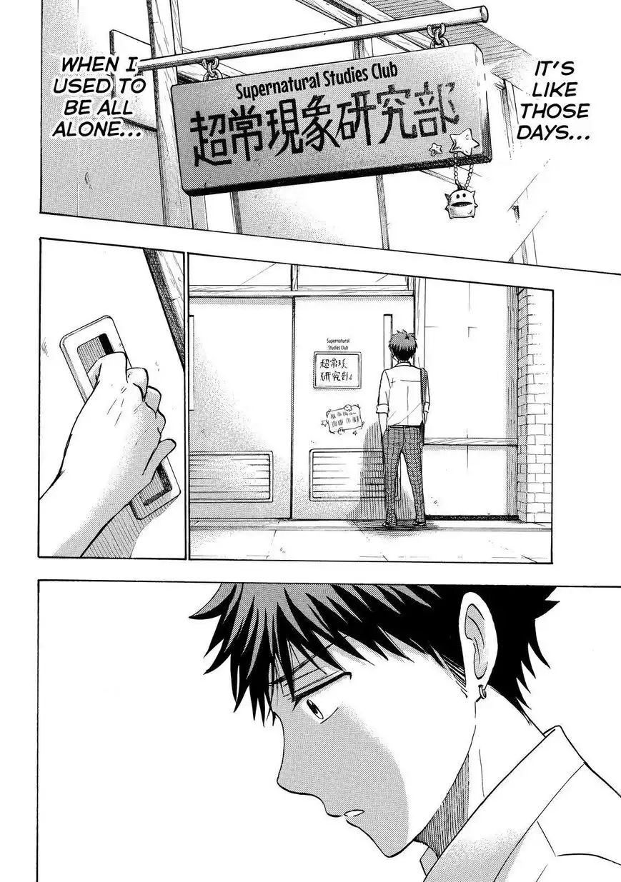 Yamada-kun to 7-nin no Majo Chapter 224 13